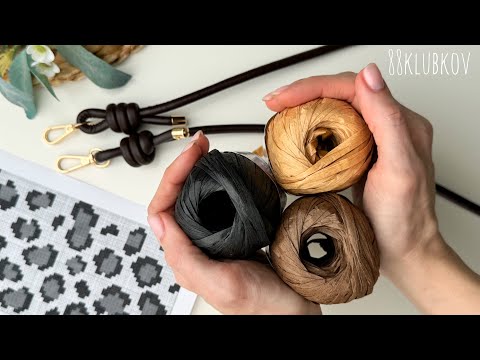 Видео: Такого результата я не ожидала 😍 сумка крючком леопардовый принт 🐆🧶 Вязание крючком из рафии.