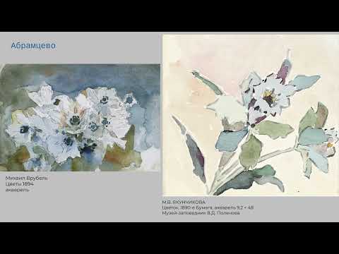 Видео: Мария Якунчикова и символизм