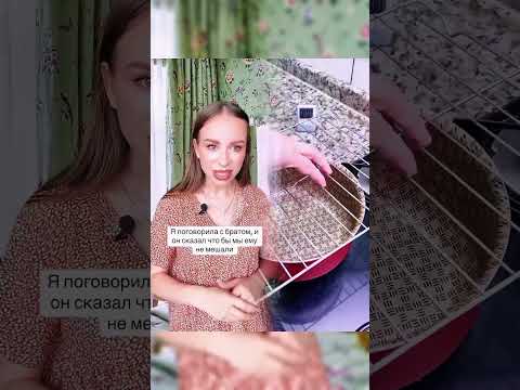 Видео: #сценка #пов #длявас #история #fyp #смешно #действующий #вирус