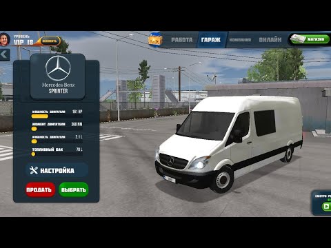 Видео: Купил Мерседес - Бенц Спринтер  из длс.