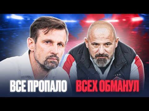 Видео: Кордоба уничтожил Зенит / Спартак опозорился с Локо