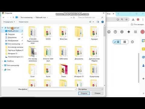 Видео: «Kundelik kz» жүйесіне ҚМЖ ны Google диск сілтемесі арқылы енгізу