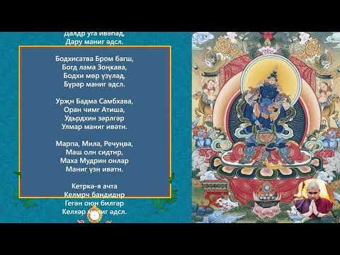 Видео: 20   БААЗР ДАРИ