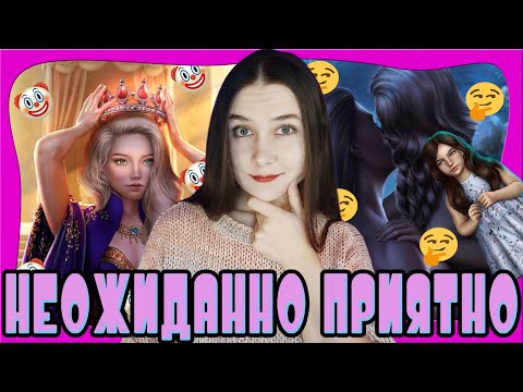 Видео: 🤩МИЗОГИНИЧНАЯ🤩 ОБНОВА СЕРДЦА ТРЕСПИИ, СЬЮШНЫЙ ВЕРСАЛЬ, НЕЗАПОМИНАЮЩИЕСЯ ХРОНИКИ ГЛАДИАТОРОВ