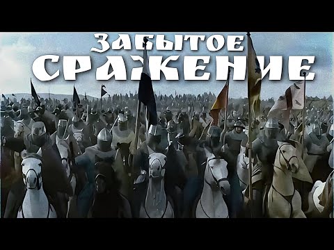 Видео: БИТВА под ВИЛЬКОМИРОМ 1435, ПРЕДИСТОРИЯ, СРАЖЕНИЕ, ИТОГИ / COMBATANT