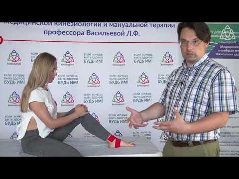 Видео: Красильников Стопа Упражнения