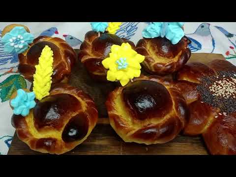 Видео: КОРОВАЙНЕ ТІСТО. БУЛОЧКИ, ПАСОЧКИ, КОРОВАЙЧИКИ.