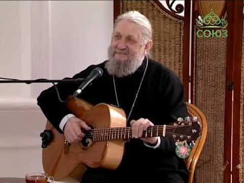 Видео: Лаврские встречи. Выпуск от 12 февраля. Автор-исполнитель священник Андрей Гуров