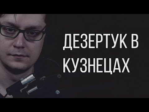 Видео: GameLife Халаты #4 \Дезертук в кузнецах\Випку рвоте\ Лор в косынке | Overwatch