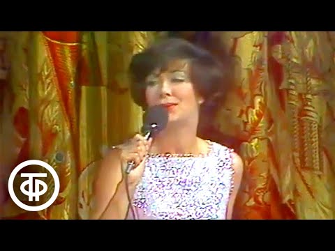 Видео: Эдита Пьеха "Подмосковные вечера" (на французском и русском языках) (1976)