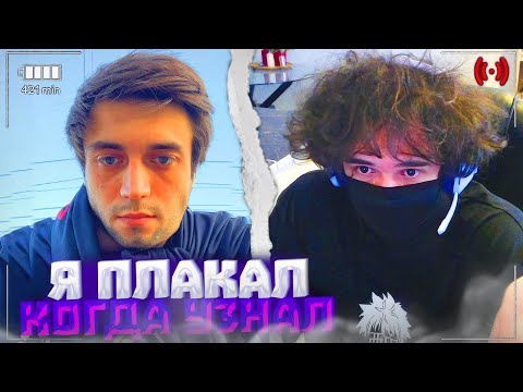 Видео: РОСТИК ПРО СМЕРТЬ МАКСА СПОКОЙНИЧА + ИСТОРИИ С ПОХОРОН!😭| uglyfacekid
