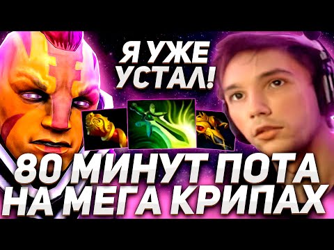 Видео: СУПЕР ПОТНАЯ КАТКА СЕРЕГИ ПИРАТА НА АНТИ-МАГЕ