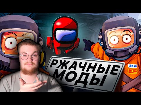 Видео: Реакция на 1337LikeR: Угарный Lethal Company 3