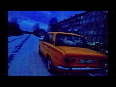 Видео: Не Для Коммерции - Без прав (Slowed)