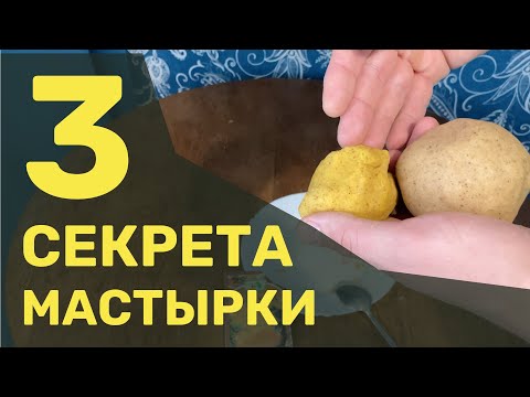 Видео: Быстрый рецепт секретной мастырки