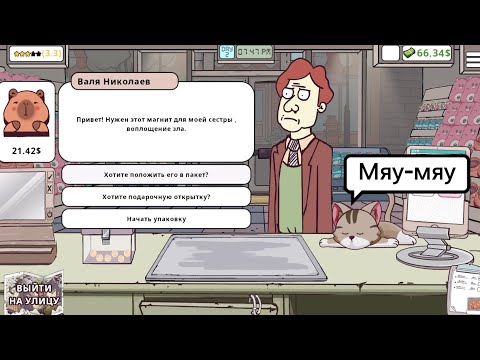 Видео: ЗЛОЙ БРАТ КУПИЛ ДЛЯ СВОЕЙ СЕСТРЫ ПОДАРОК | 2 ЧАСТЬ 