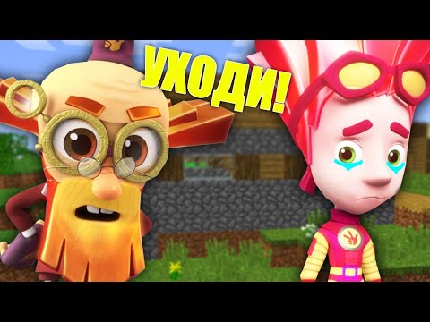 Видео: ДЕДУС ВЫГНАЛ ФАЙЕРА ИЗ ДОМА ИЗ ДЕРЕВНИ В МАЙНКРАФТ MINECRAFT ТРОЛЛИНГ ЛОВУШКА