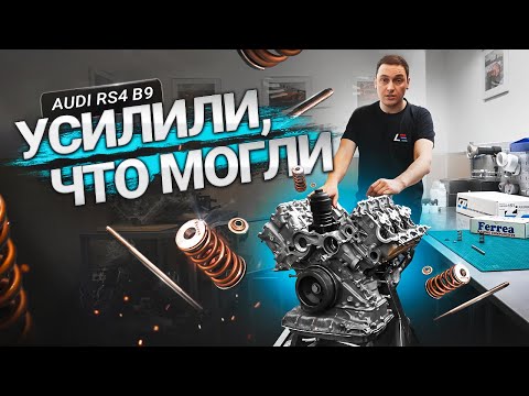 Видео: #69 | Закипевший GT63S | Усиление двигателя RS4 B9 | Чистка тормозов 911 GT3 | Замена подвески G63