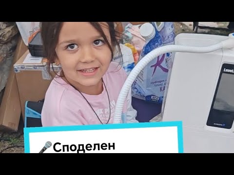 Видео: 🎤 Споделен резултат - влиянието на Канген в живота на Маги 💧🍀😁