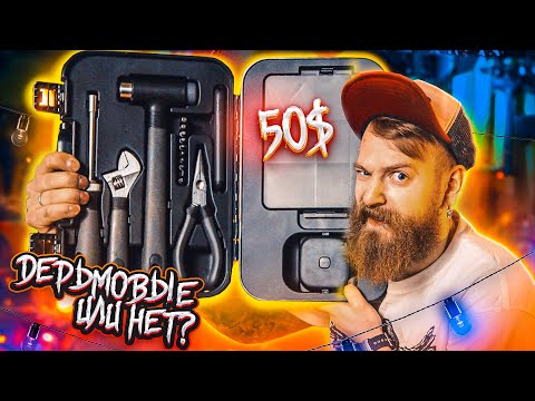 Видео: XIAOMI СДЕЛАЛИ ИНСТРУМЕНТЫ ?