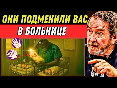 Видео: ИЗБРАННЫЕ со священными метками «М» и полумесяцем — ваша настоящая семья СУПЕР богата!
