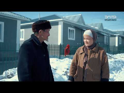 Видео: ЭКИ АЯЛЫ БАР ПАМИРДИН ХАНЫ.