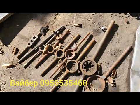 Видео: Всяке різне.