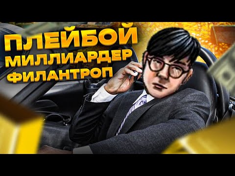 Видео: Отец Бизнеса в TimeFlow