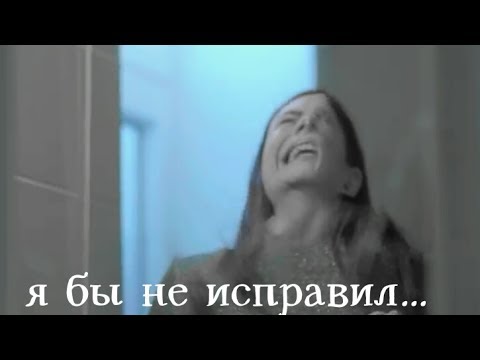 Видео: Я бы не исправил....