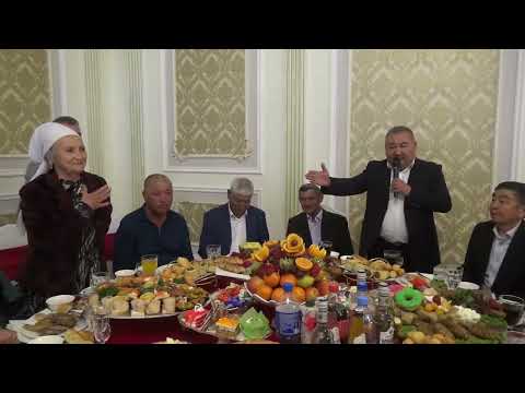 Видео: кудалык