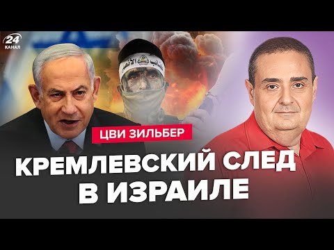 Видео: ⚡️Мир на ГОРИЗОНТЕ? Израиль и ХАМАС готовятся выйти с ЗАЯВЛЕНИЕМ. США увидели СИГНАЛ - ЗИЛЬБЕР