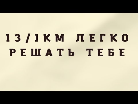 Видео: Uklon. Фильтра или цепочка, результат на лицо