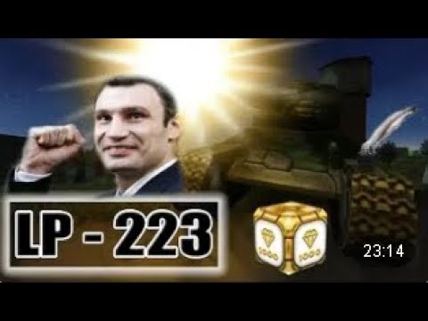 Видео: Танки Онлайн | JekaMIX - LP #223 [ КАК ПУШКИН ]