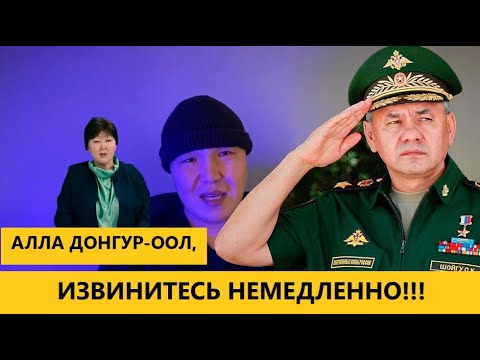 Видео: БУРУУҢАР МИННИҢЕР!!!