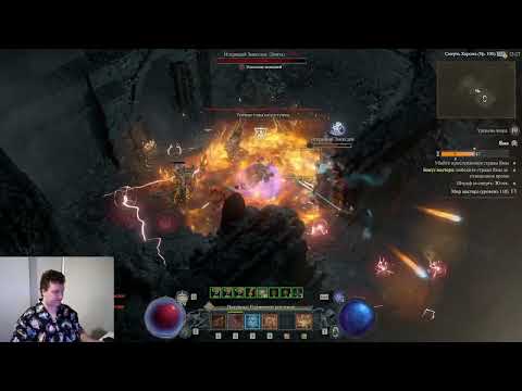 Видео: Полностью НЕУЯЗВИМАЯ Волшебница через Пламенный щит и Огненную стрелу! Гайд по Diablo 4