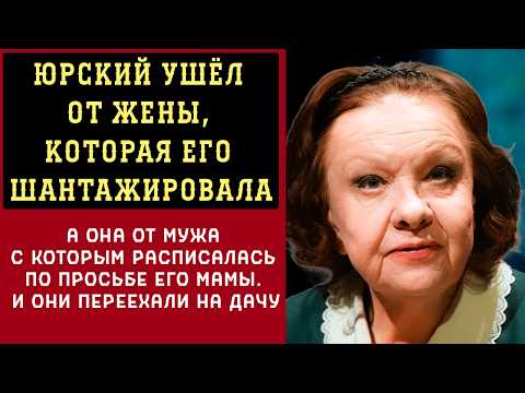 Видео: Наталья Тенякова – она ЗНАЕТ, как жить с НЕЛЮБИМЫМ