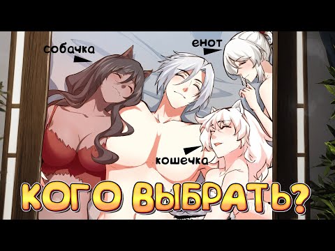 Видео: 💕 Система повышения харизмы. Манга с озвучкой. 1-100 глава