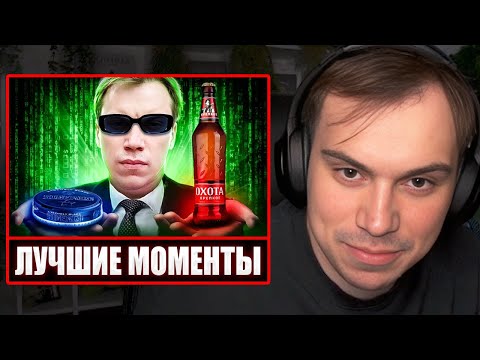 Видео: ГЛЕБ СМОТРИТ - Моменты Сасавота которые изменили историю | Sasavot