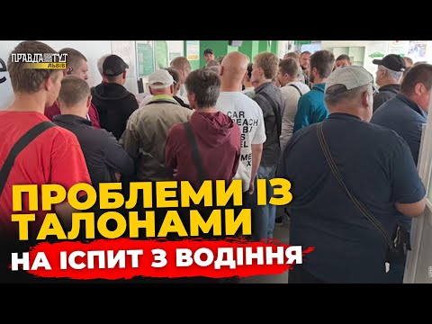 Видео: ВРЯТУВАЛИ сина військового, НЕЗАКОННА вирубка лісу, КОНТРАБАНДА сигарет дронами | ПравдаТУТ Львів