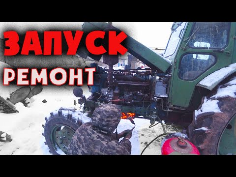 Видео: Запуск трактора Т-40 в мороз и ремонт электрики!!!