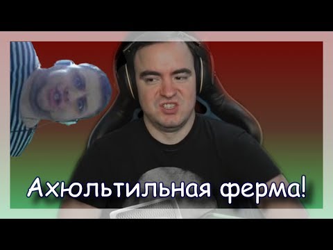 Видео: ◈ Как Артур и Тёма косили деревья ◈