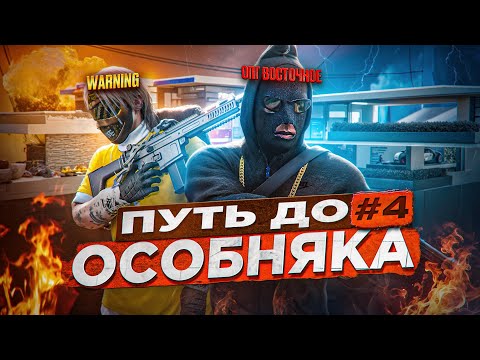 Видео: ПУТЬ ДО ОСОБНЯКА ПРОТИВ САМЫХ БЕЗДАРНЫХ СЕМЕЙ в GTA 5 RP / MAJESTIC RP