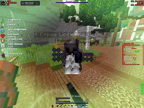 Видео: ДУЭЛЬ 1х1 ПРОТИВ ТИТАНКИ | PVP Funtime 1х1 | Анархия Майнрафт - Фантайм