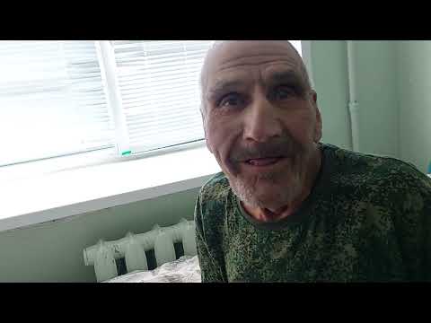 Видео: Навестили деда Матвея в больнице.