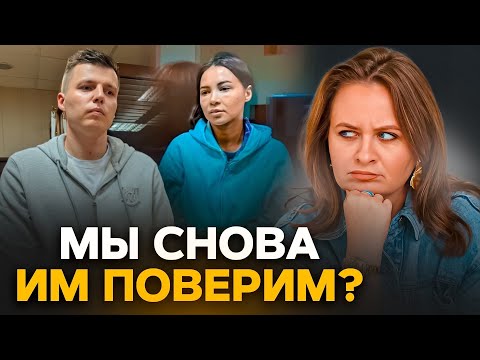 Видео: АРТЕМ И ВАЛЕРИЯ ЧЕКАЛИНЫ, ЧЕМ ЗАКОНЧИТСЯ ВТОРОЕ УГОЛОВНОЕ ДЕЛО?!