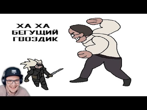 Видео: metal gear rising в двух словах | Реакция на заказ