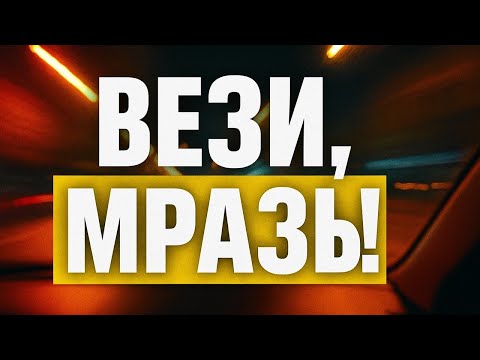 Видео: Я Царица, а ты Мразь! Неадекватные бабы, Истерички и хабалки. ЖЕНСКИЙ ТРЕШ КОНТЕНТ.