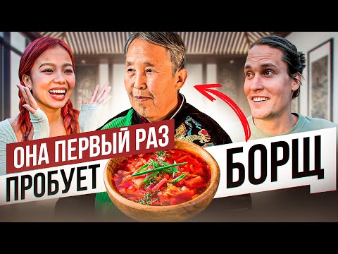 Видео: Реакция на Первый Борщ в 83 года! АВТОДОМ #22