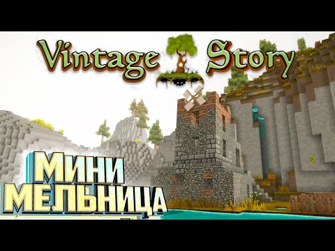 Видео: ЖЕЛЕЗО Добыча, Обработка и Механизация - VINTAGE STORY  Выживание #6