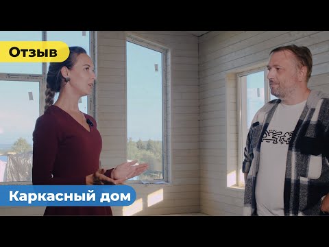 Видео: Отзыв о нашей работе | ГК НОРФОСТ